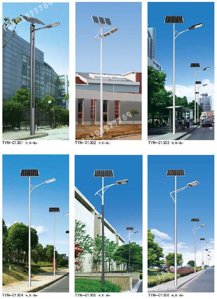 兴平市市政道路太阳能路灯